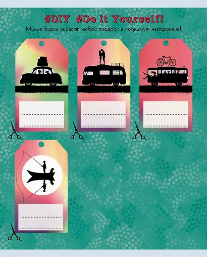 Тетради в клетку Listoff, "DIY Collection. Волшебный вечер", 48 листов, 10 штук, в ассортименте - фото 9