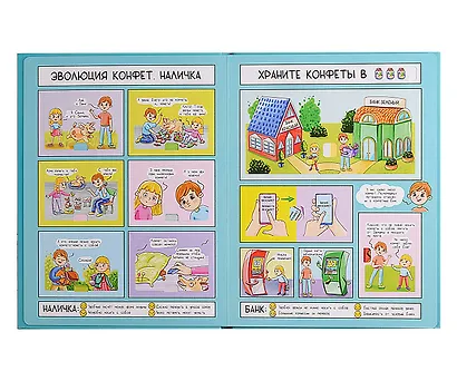 Криптовалюты: как это работает - фото 2