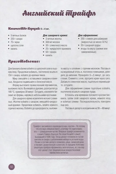 Бисквиты, кексы, чизкейки с начинками на любой вкус. - фото 2