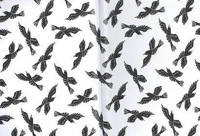 Вранова невеста - фото 7