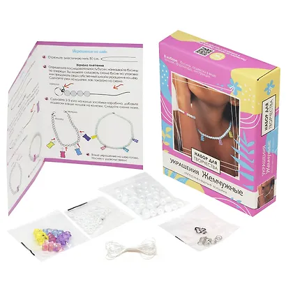 Набор для творчества. Набор для создания украшений. Украшения Жемчужные "Мармеладные мишки" - фото 3