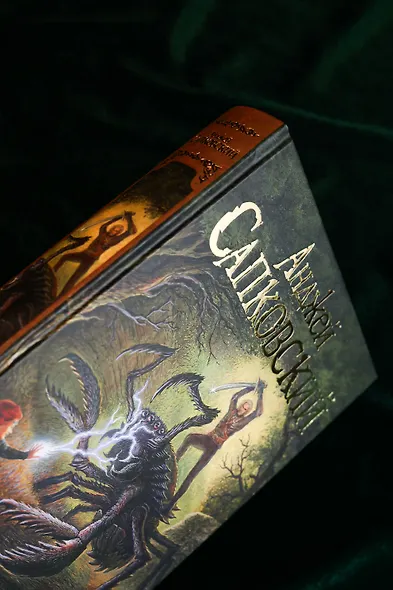 Сезон гроз. Дорога без возврата - фото 6