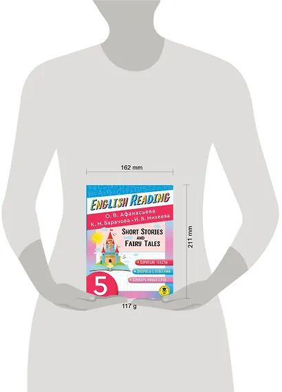 Читаем по-английски. Короткие рассказы и сказки. 5 класс English Reading. Short Stories and Fairy Tales. 5 class - фото 7