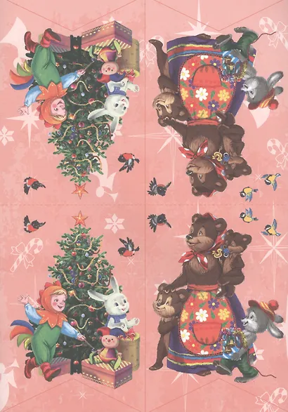 МАСТЕРСКАЯ ДЕДА МОРОЗА. ПОДЕЛКИ К ПРАЗДНИКУ - фото 3