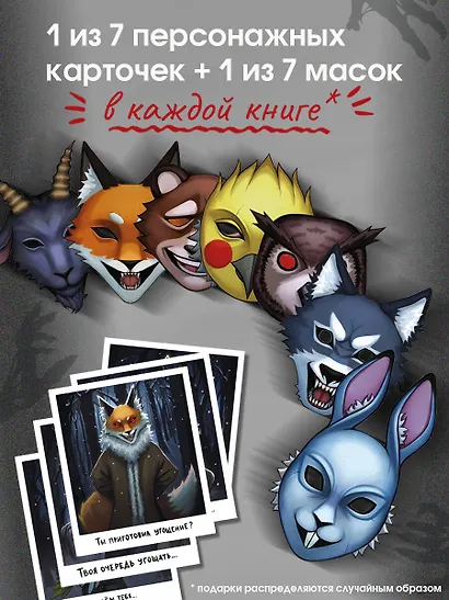 Зайчик. Иллюстрированное издание - фото 5