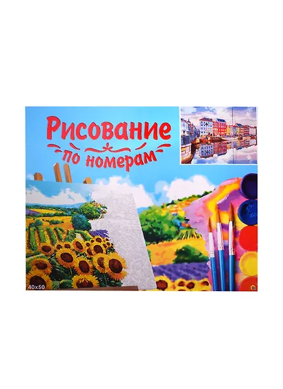 Набор для раскрашивания по номерам ТМ Рыжий Кот Холст с красками 40х50см ПАРУСНИК У ЯРКИХ ДОМИКОВ. Арт. Х-9200 - фото 2
