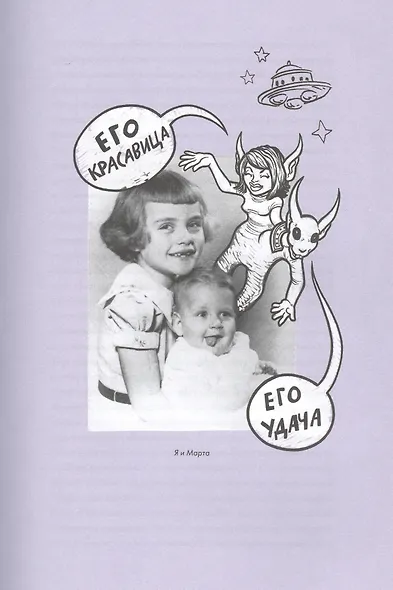 Сердце из стекла. Откровения солистки Blondie - фото 6