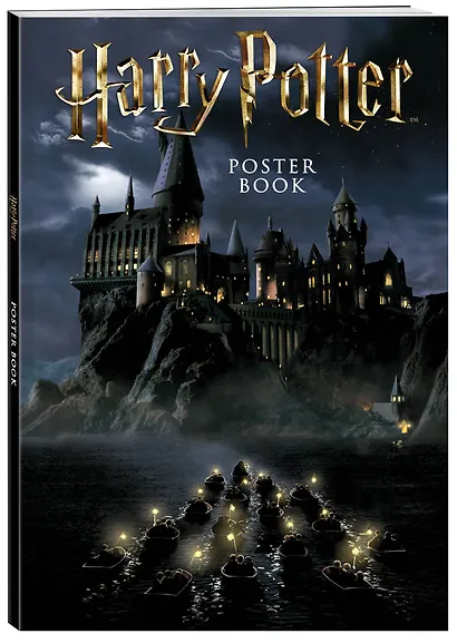 Harry Potter / Гарри Поттер. Постер-бук - фото 3