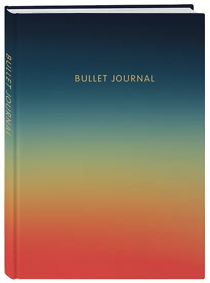 Книга для записей А5 160стр тчк. "Bullet Journal (закат)" с наклейками - фото 2