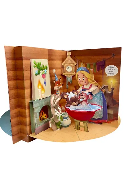 Когда зажигаются ёлки. Сказка - фото 11