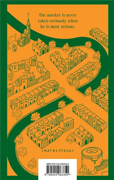 Ulysses - фото 2