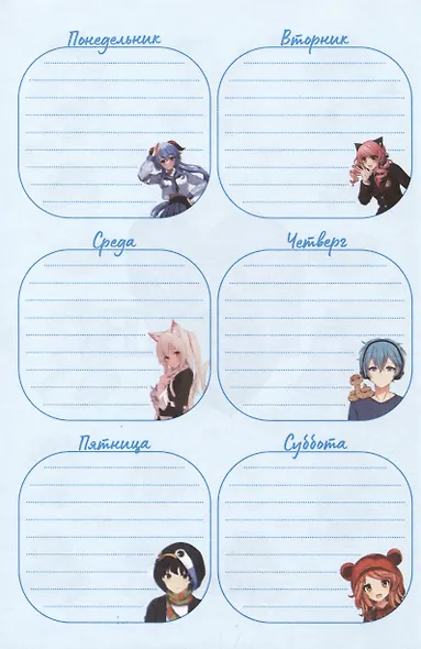 Ежеденевник недат. А5 64л "Anime Planner (девочка в цветах)"с наклейками - фото 3
