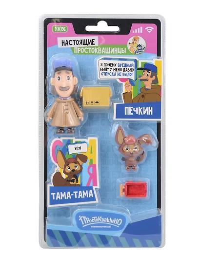 Фигурки Funky Toys Простоквашино в блистере (Дядя Федор и Тама-Тама) (PROSTO2503-3) - фото 1