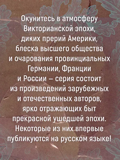 Белые розы Равенсберга - фото 7