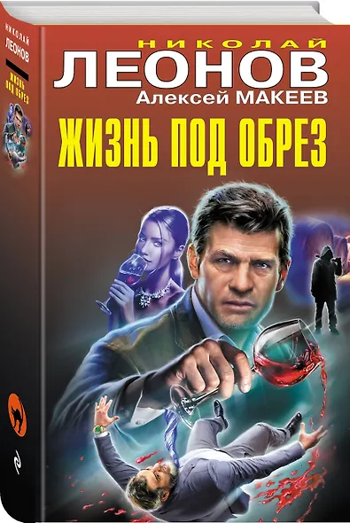 Жизнь под обрез - фото 3