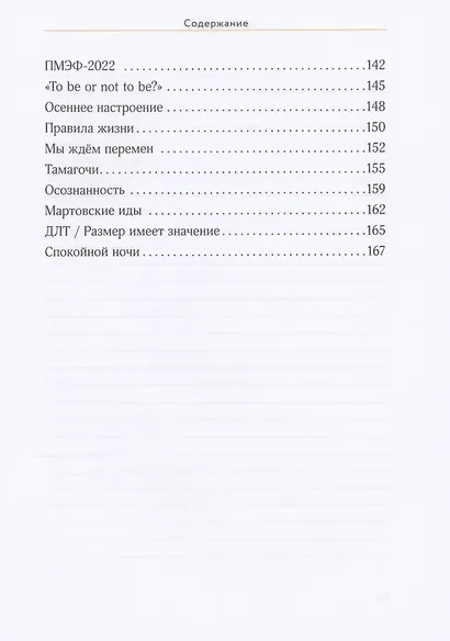 Во-первых, это красиво - фото 6