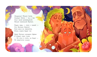 Звездный Мишка - фото 2