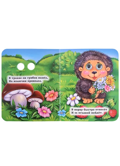 Загадки о животных - фото 3