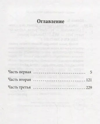Ольга - фото 3