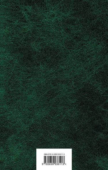 Веселый Роджер. Лучшие романы о пиратах - фото 2