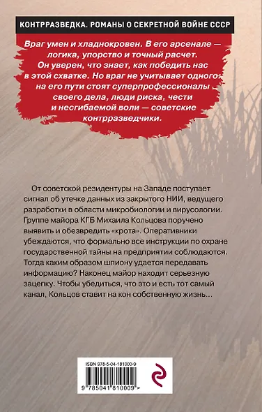 Тоннель без света - фото 2