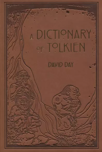 A Dictionary of Tolkien - фото 1