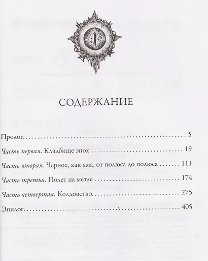 Улей - 2: размножение - фото 4