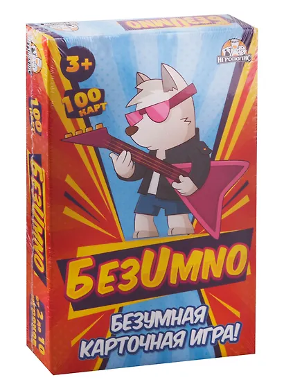 Карточная игра, ТМ Игрополис, БезUmno, ИН-0596 - фото 1