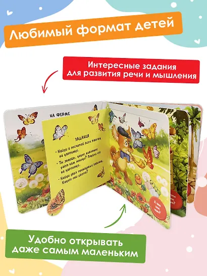 Мамы и малыши - фото 4