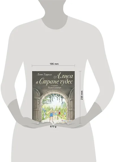 Алиса в Стране чудес (ил. Х. Оксенбери) - фото 3