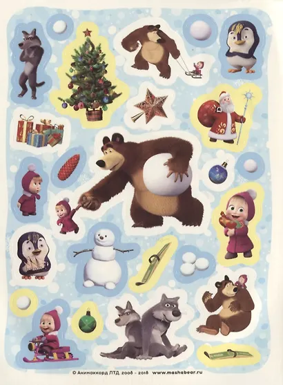 Маша и Медведь. 100 наклеек - фото 4