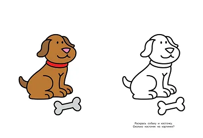 Раскраски по образцам (3-4 года) - фото 3