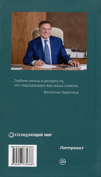 Спешите сделать главное (смарт-афоризмы – 8) - фото 2