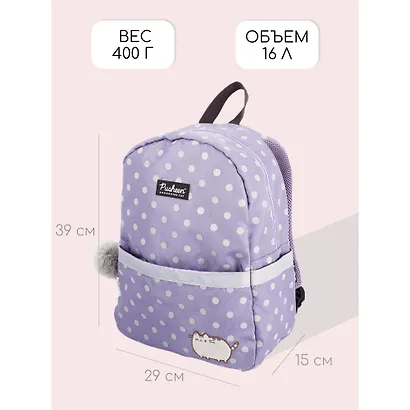 Рюкзак "Pusheen" 1 отделение 38,5*29*15 полиэстер, карман для ноутбука/планшета, регул.лямки, светоотраж.элем. - фото 2