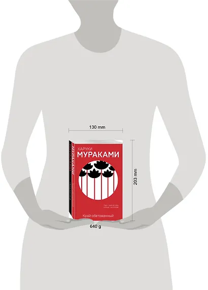 "Пока в мире существует терроризм" (комплект из 2 книг) - фото 4