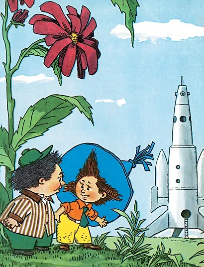 Незнайка на Луне. Юбилейное издание - фото 11