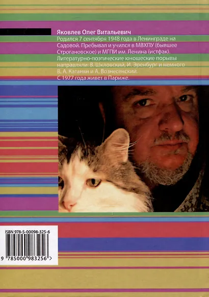 Ария делегата - фото 2