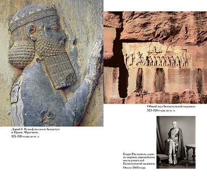 7 и 37 чудес света - фото 14