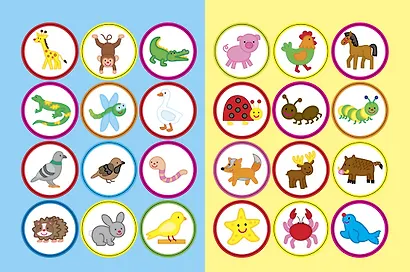 Животные - фото 4