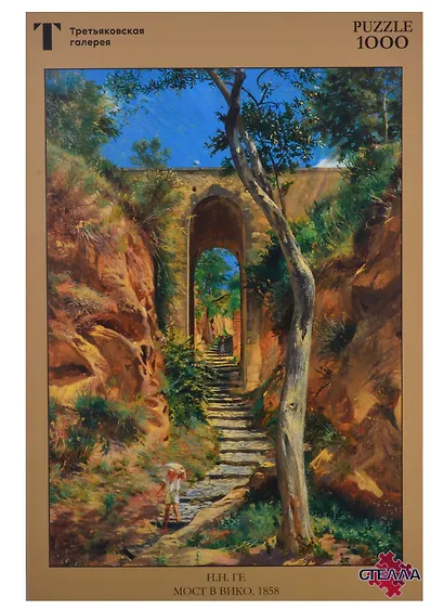Пазл 100090 Ге Н.Н. "Мост в Вико", 1000 деталей, Стелла - фото 2