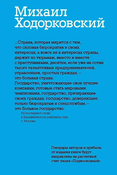 Статьи. Диалоги. Интервью / 2-е изд. - фото 2
