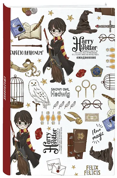 Ежедневник недатированный Гарри Поттер (коллекция Cute kids) (128 стр) - фото 2