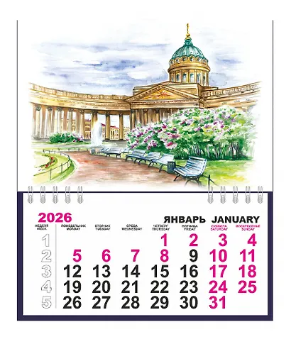 Календарь 2026г 200*235 СПб "Казанский собор. аква" настенный, одноблочный, спираль - фото 1