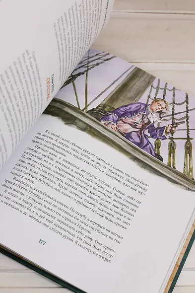 Остров Сокровищ - фото 15