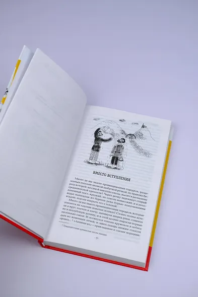 Манюня - фото 8