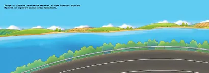 Для мальчиков - фото 3