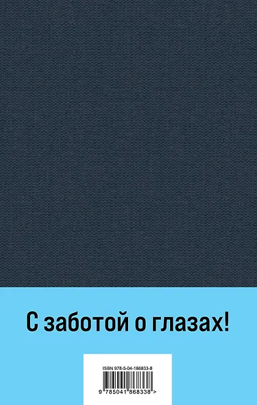 Белая голубка Кордовы - фото 2