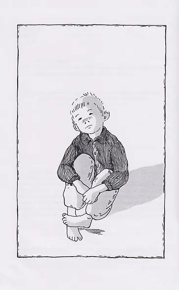 Гришка падает в небо. Недетские рассказы - фото 3