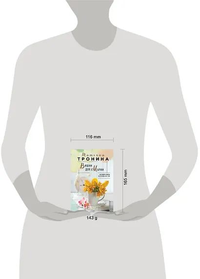 Вишни для Марии - фото 4