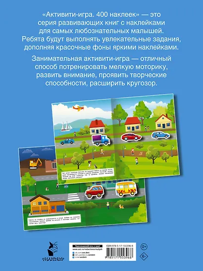 Автомобили - фото 2